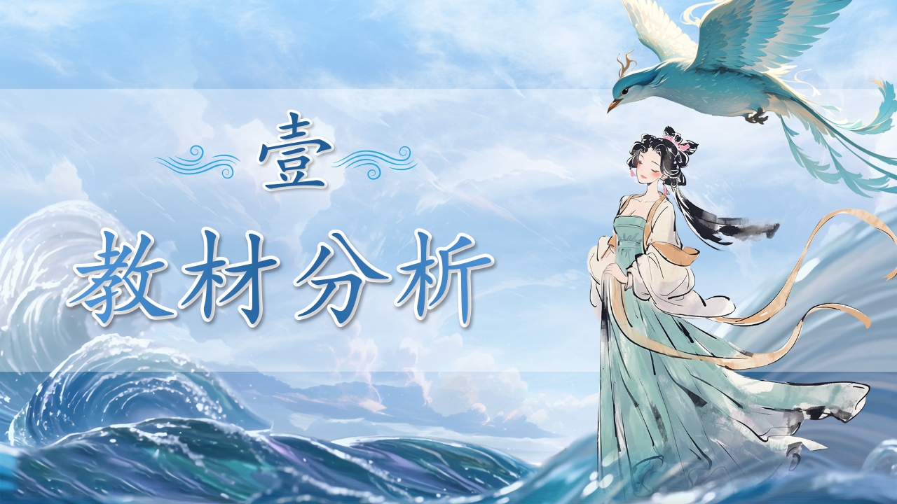 精卫填海第3页预览图