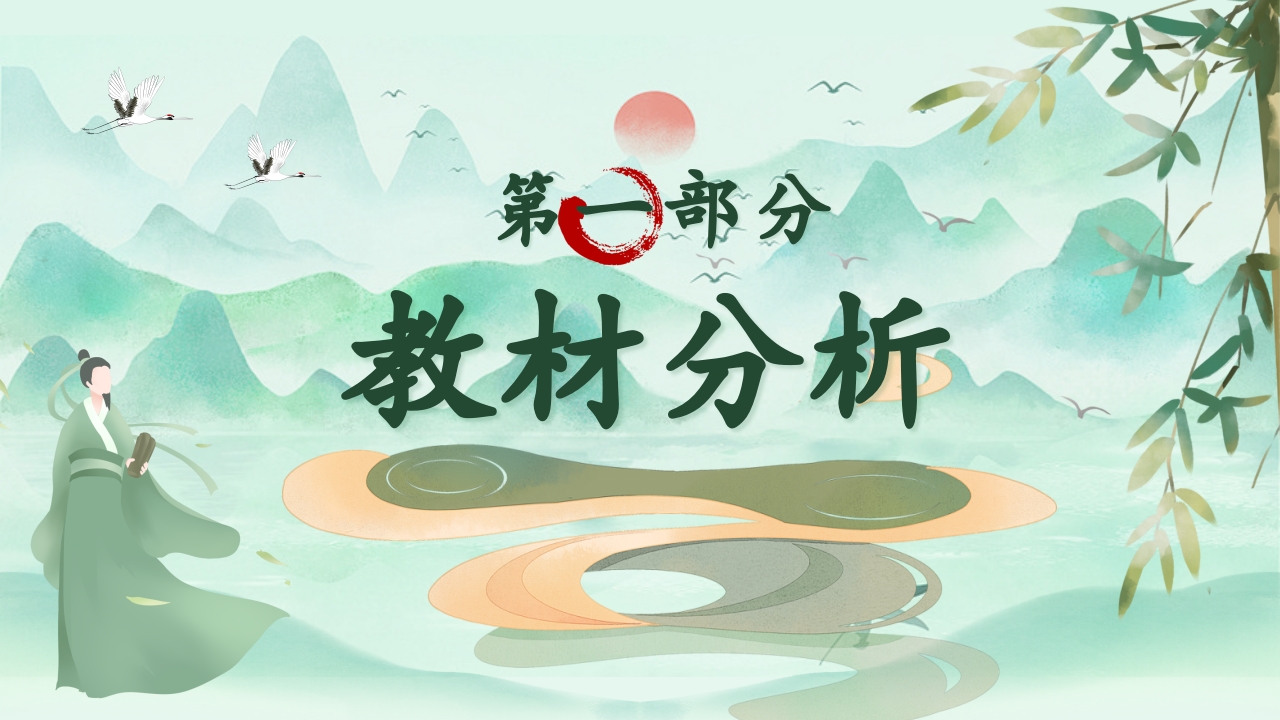 与朱元思书第3页预览图