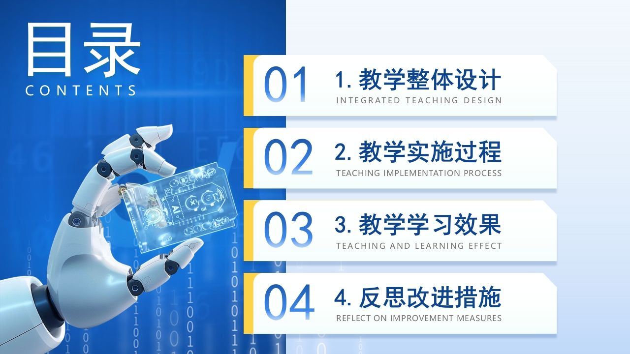 01-c语言程序设计第2页预览图