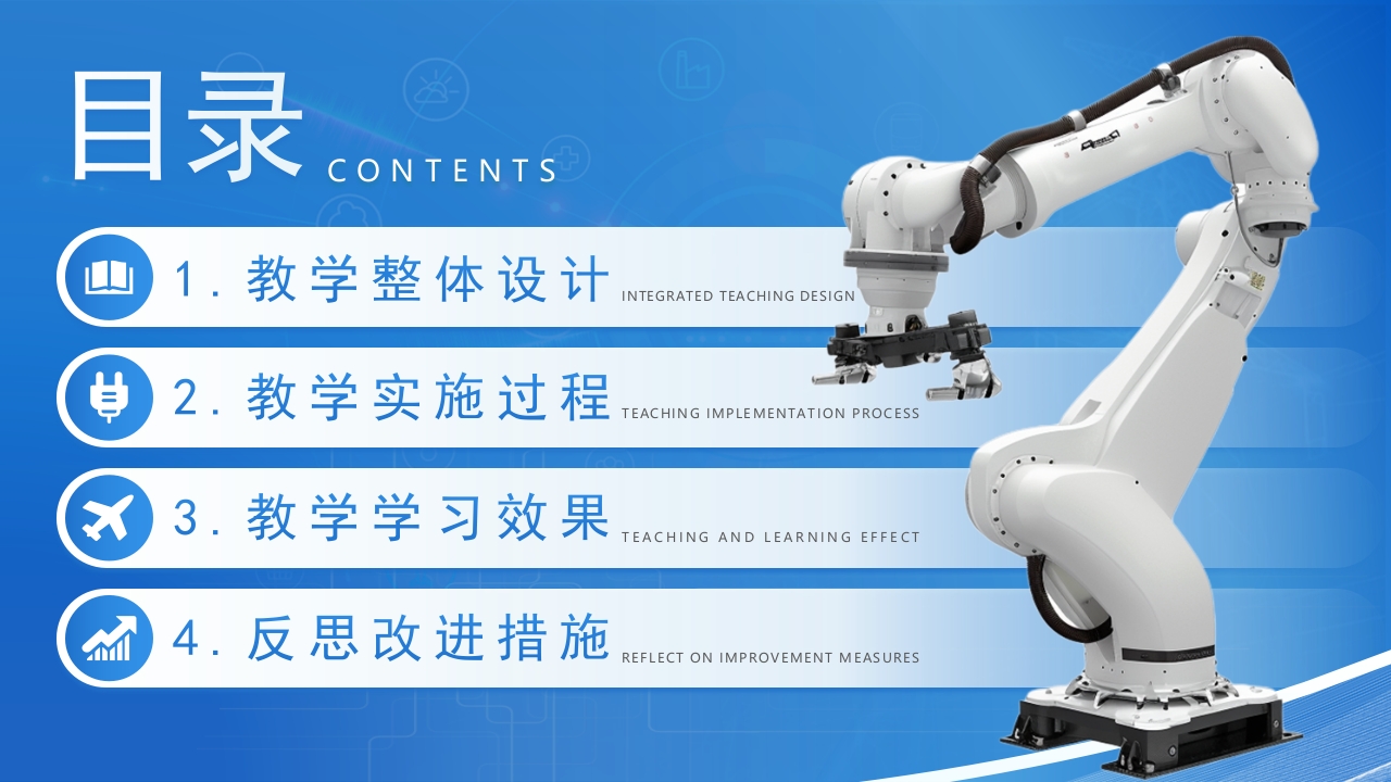 柔性化物料分拣设备设计第2页预览图