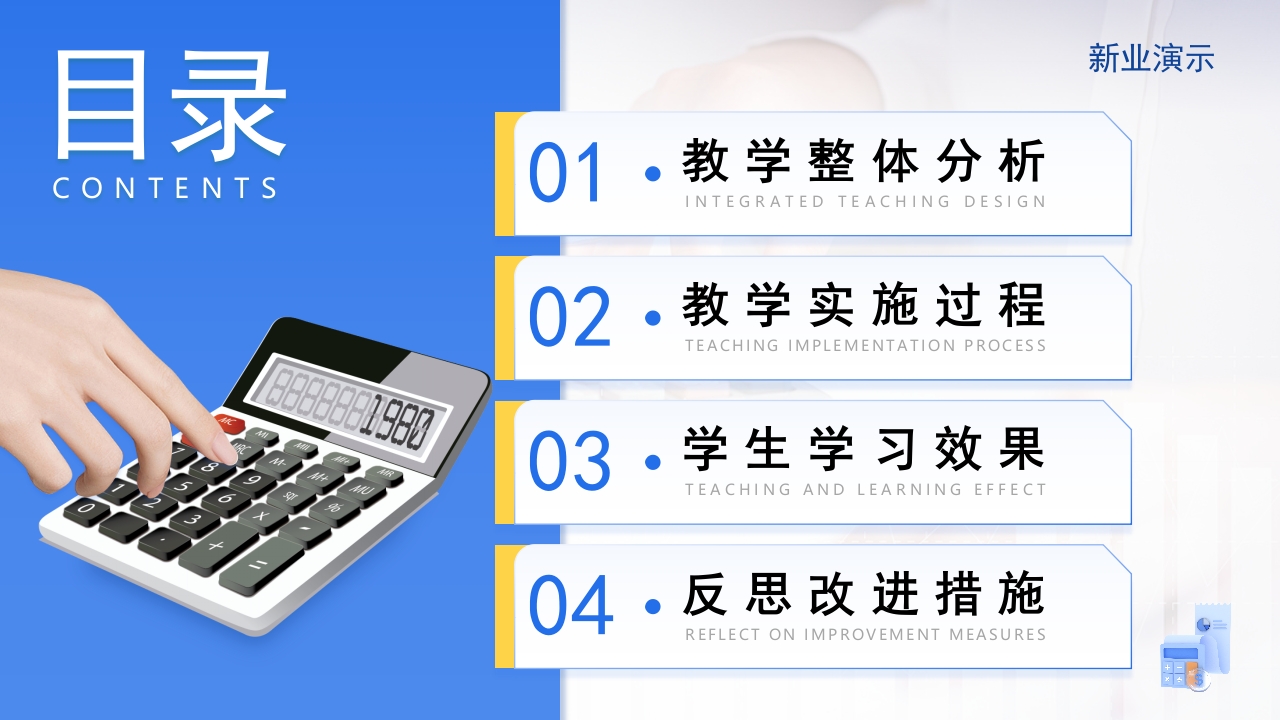 高级财务会计第2页预览图