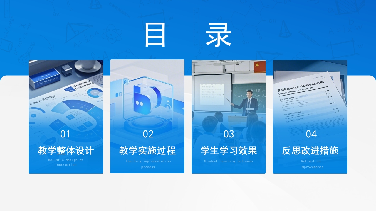 02-大学物理第2页预览图