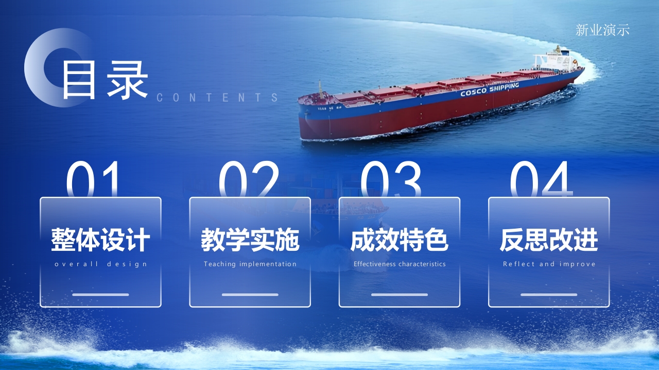 海运出口第2页预览图
