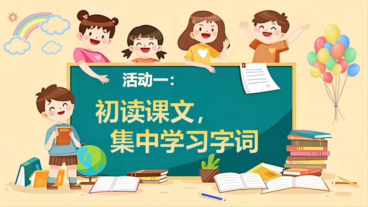 《小毛虫》第12页预览图