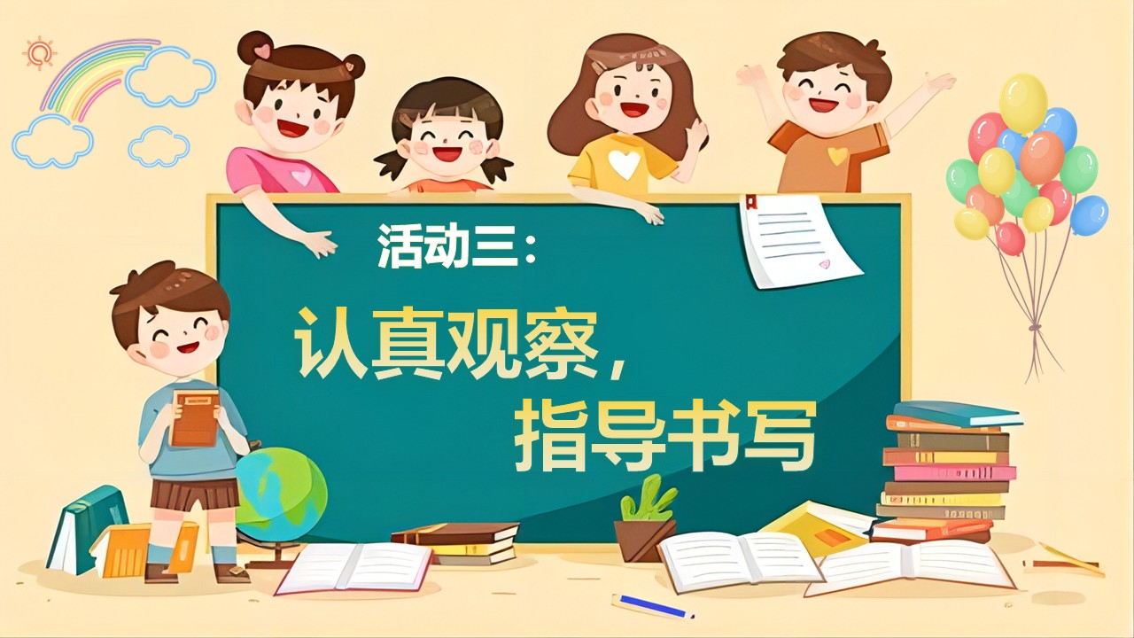 《小毛虫》第36页预览图