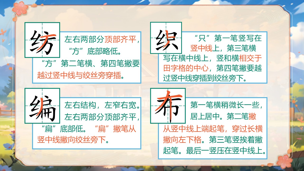 《小毛虫》第41页预览图