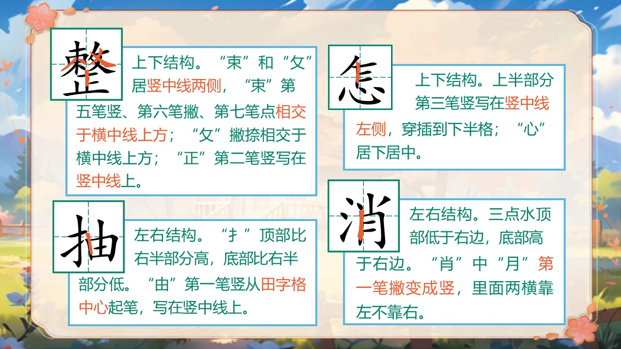 《小毛虫》第42页预览图