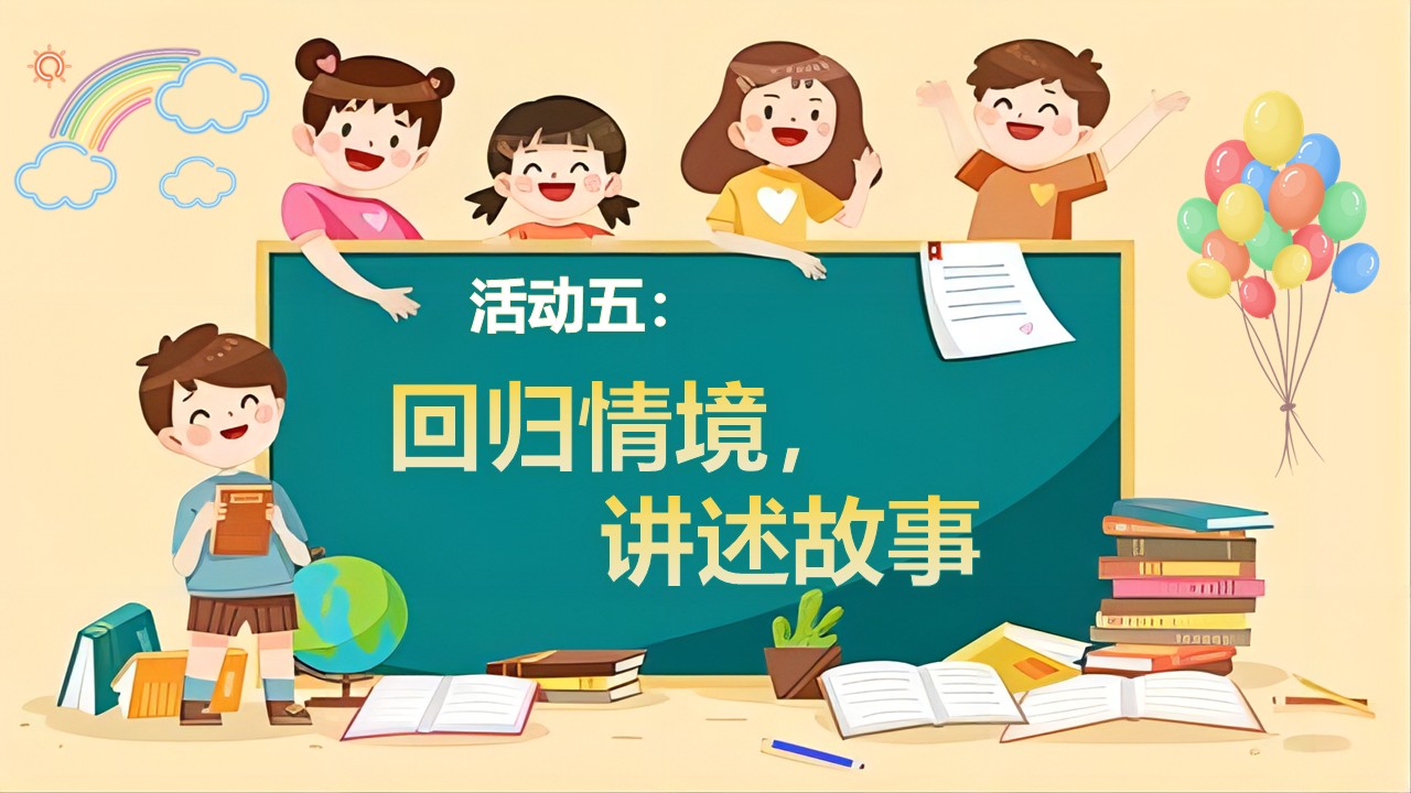 《小毛虫》第62页预览图