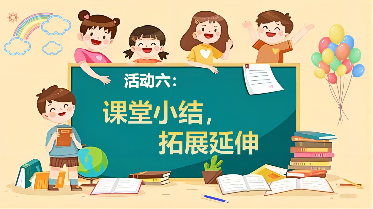 《小毛虫》第65页预览图