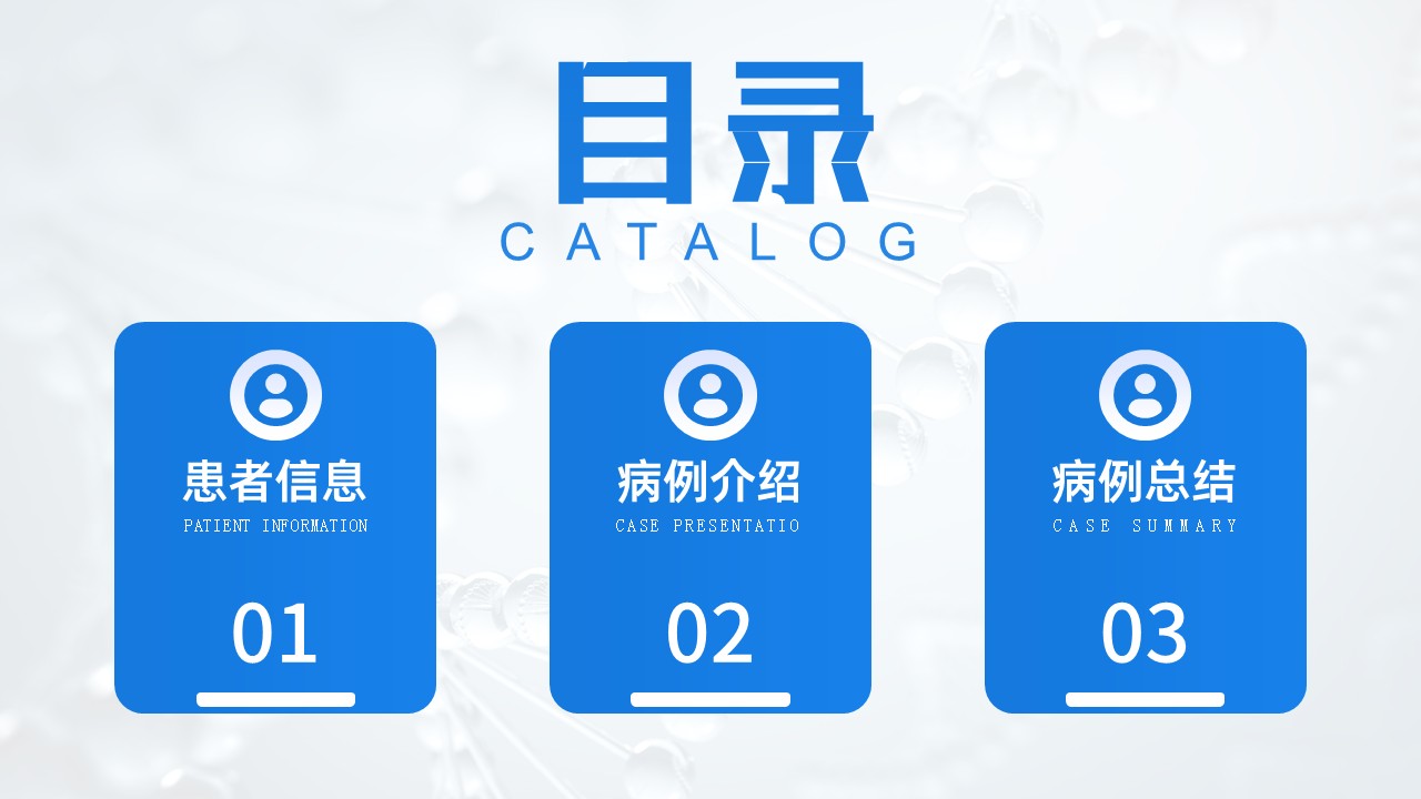 23-重症肺炎耶氏孢子菌肺炎病例介绍第2页预览