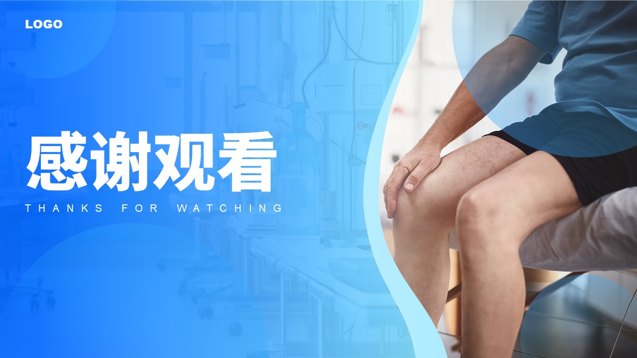 78-下肢静脉血栓的护理查房第17页预览