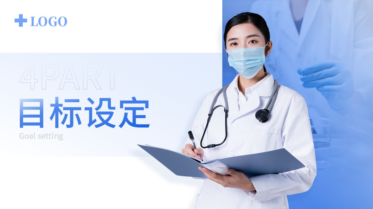 77-提高压力性损伤评估正确率第12页预览