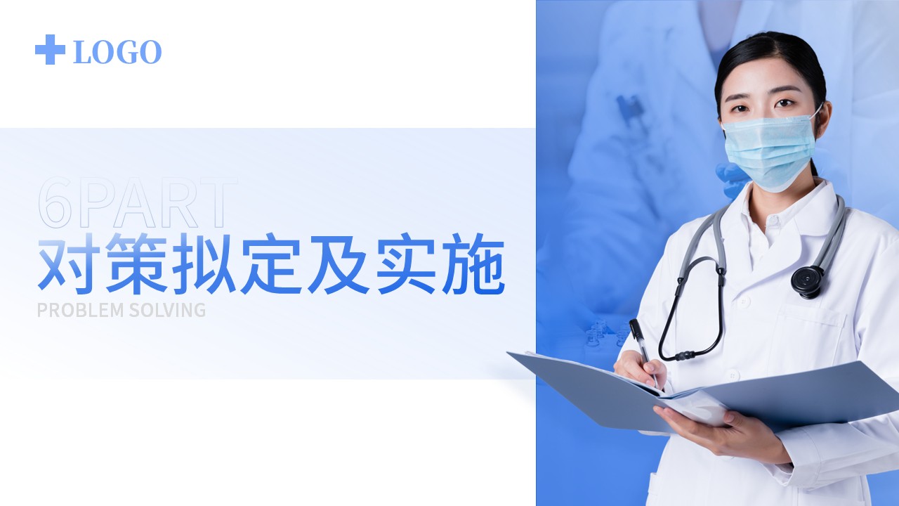 77-提高压力性损伤评估正确率第17页预览