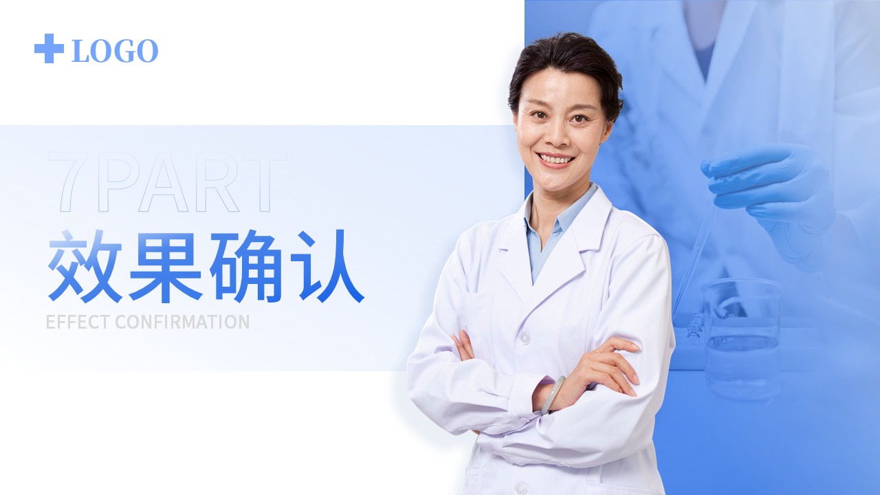 77-提高压力性损伤评估正确率第22页预览