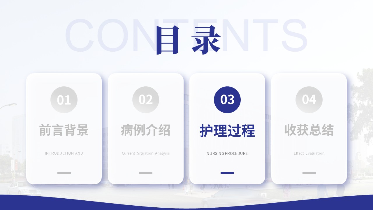 497期-疑难病例-一例难治性高血压合并靶器官损害疑难病例第10页预览