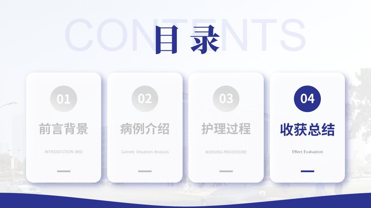497期-疑难病例-一例难治性高血压合并靶器官损害疑难病例第15页预览