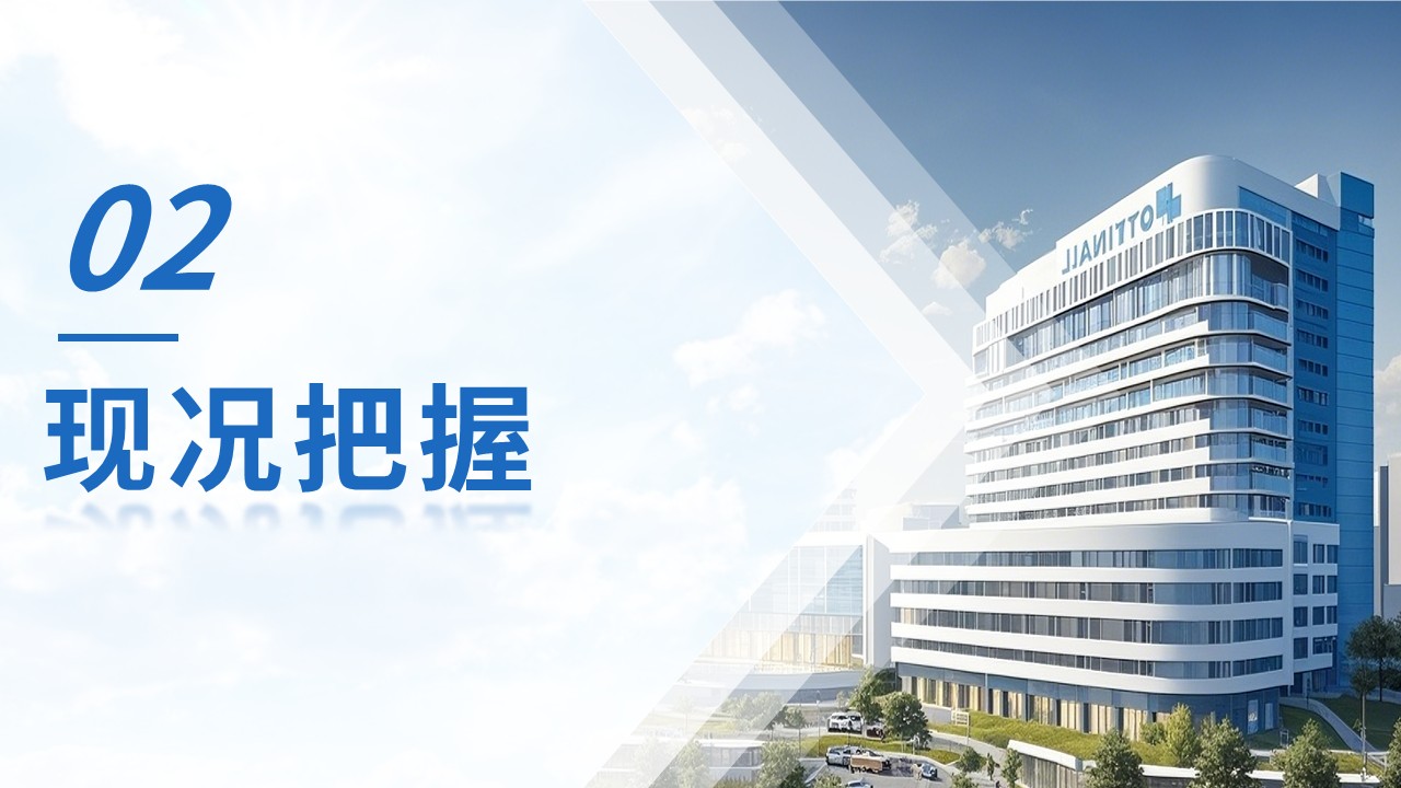 271-品管圈-基于HFMEA构建消化道早癌内镜下治疗的质量控制标准第6页预览