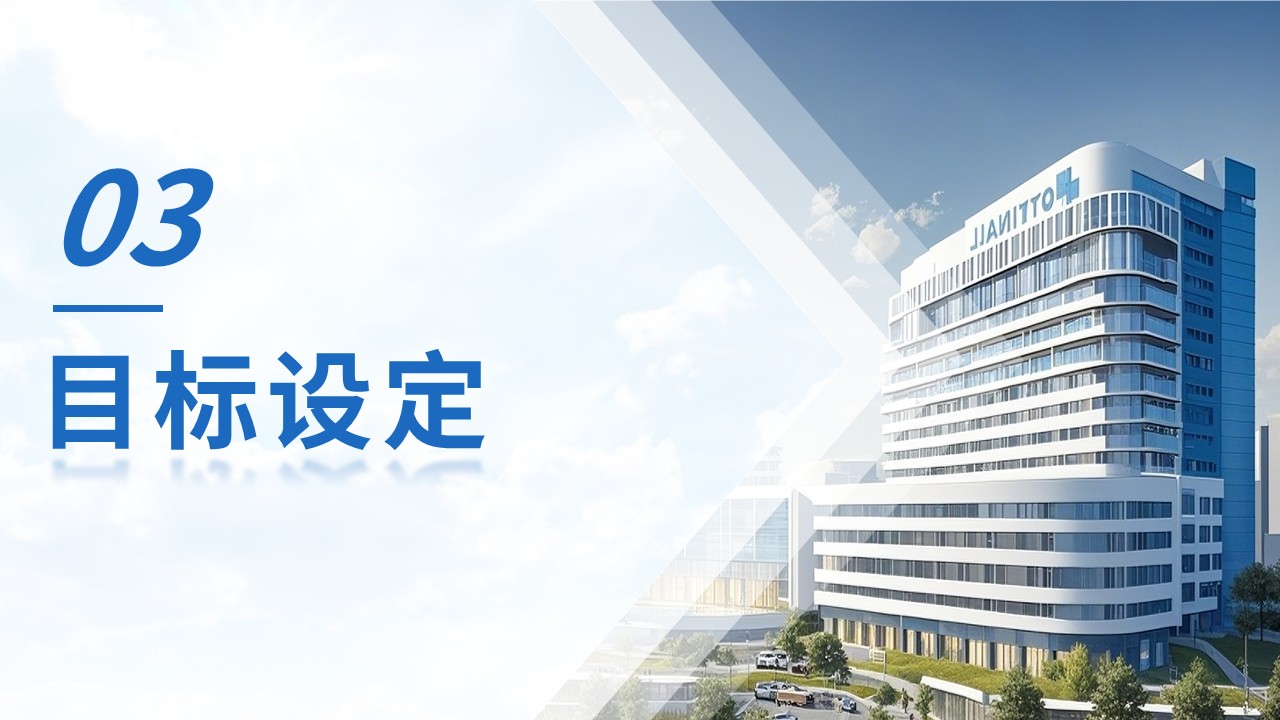 271-品管圈-基于HFMEA构建消化道早癌内镜下治疗的质量控制标准第9页预览