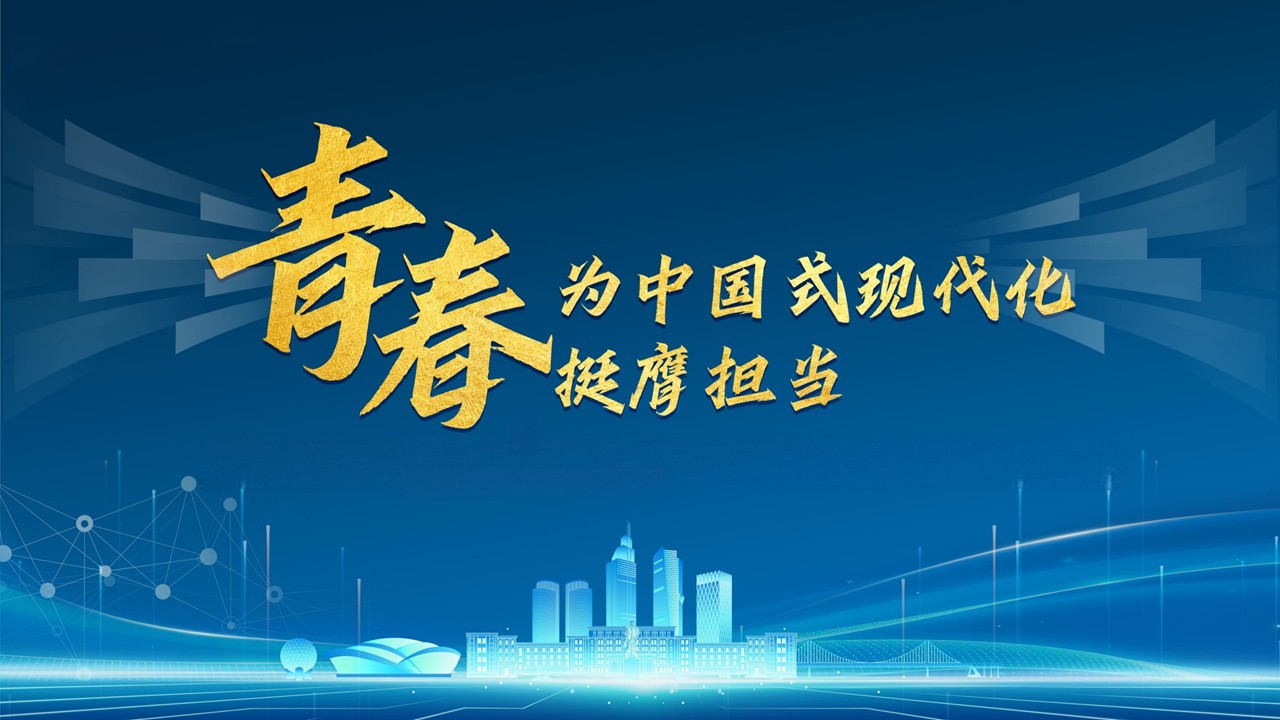 《精控未来》挑战杯第15页预览图