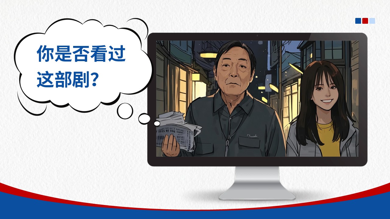 01-阿尔兹海默症健康宣教第3页预览