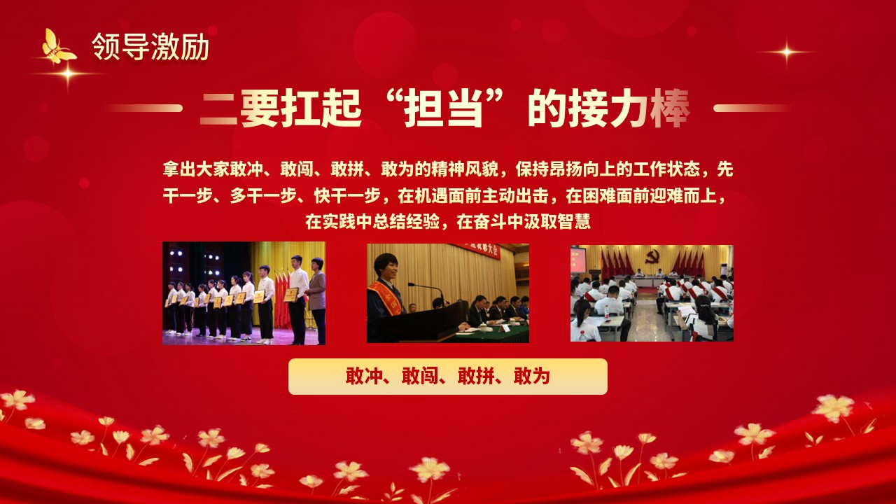 51-护士节表彰大会年度先进集体和优秀个人第7页预览
