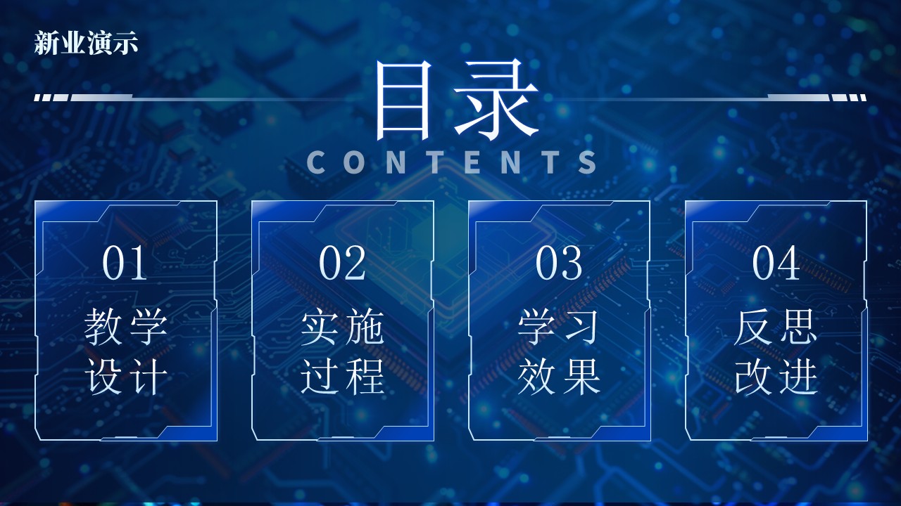 《智慧芯片》第2页预览图