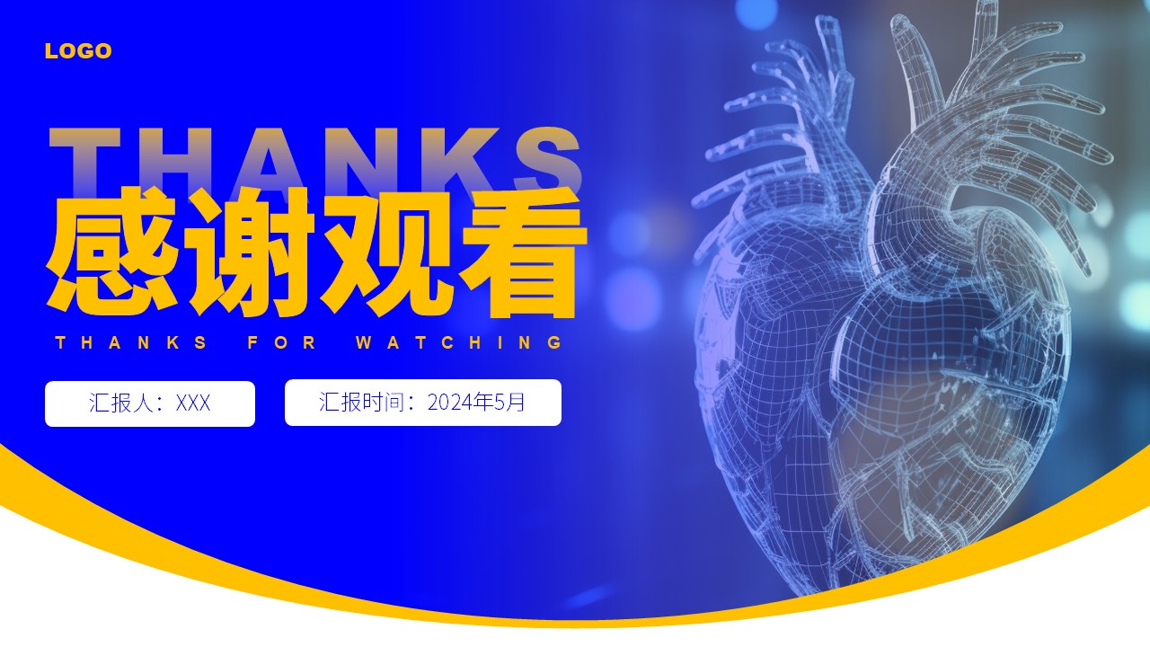 82-心脏复苏术第15页预览