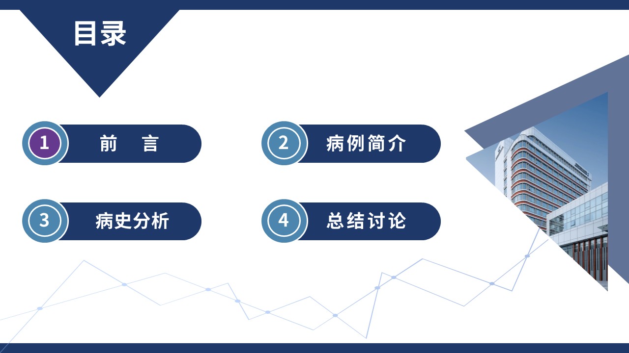 367期-护理个案-一例1型糖尿病儿童酮症酸中毒的病史采集与分析第2页预览