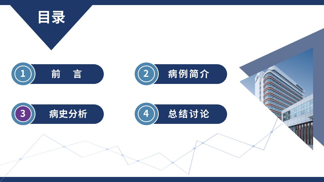 367期-护理个案-一例1型糖尿病儿童酮症酸中毒的病史采集与分析第9页预览