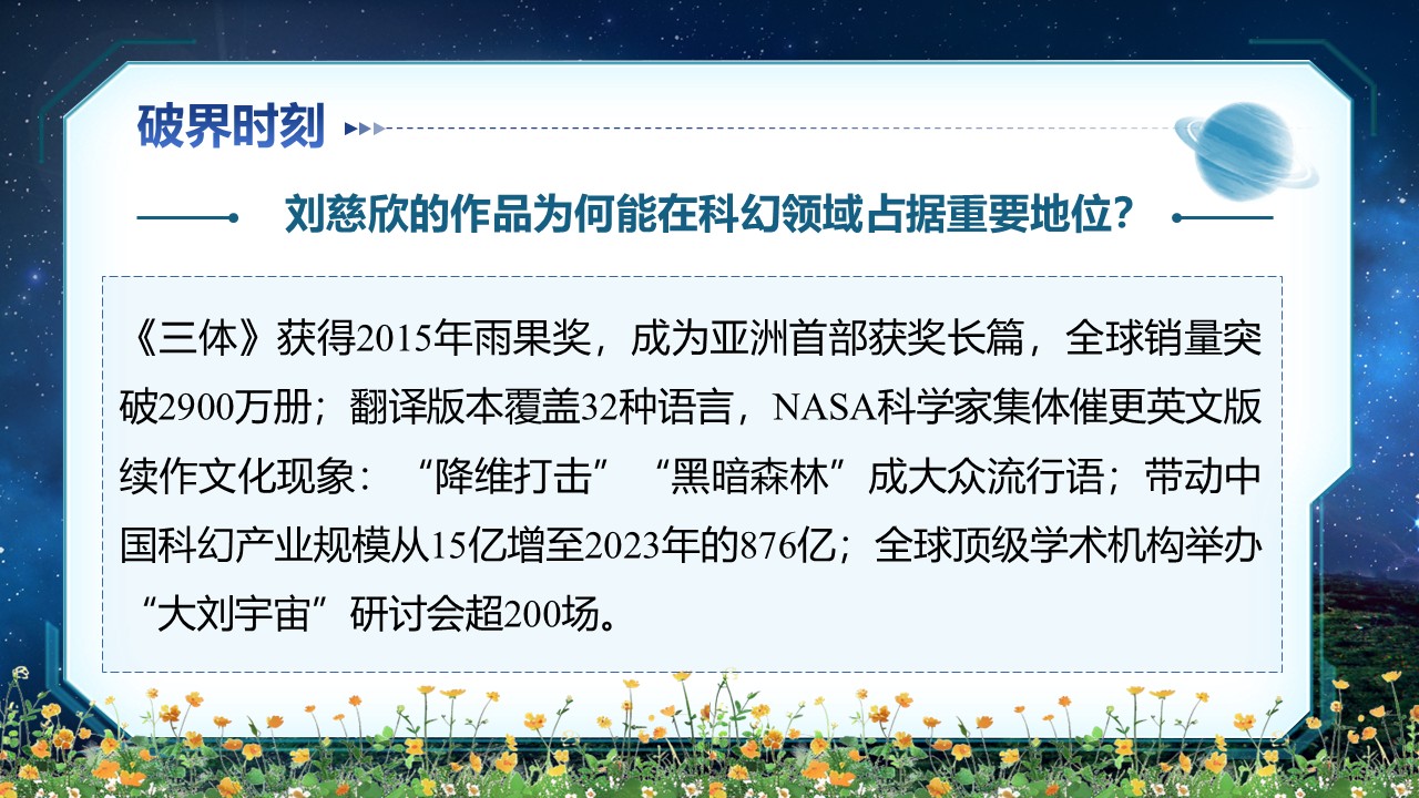 《带上她的眼睛》第10页预览图