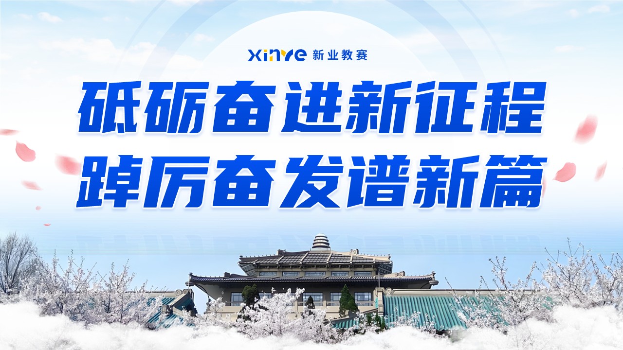 《电气与自动化学院》年终总结第13页预览图
