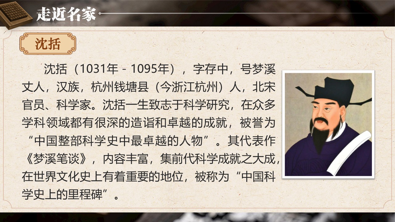 《活板》第6页预览图