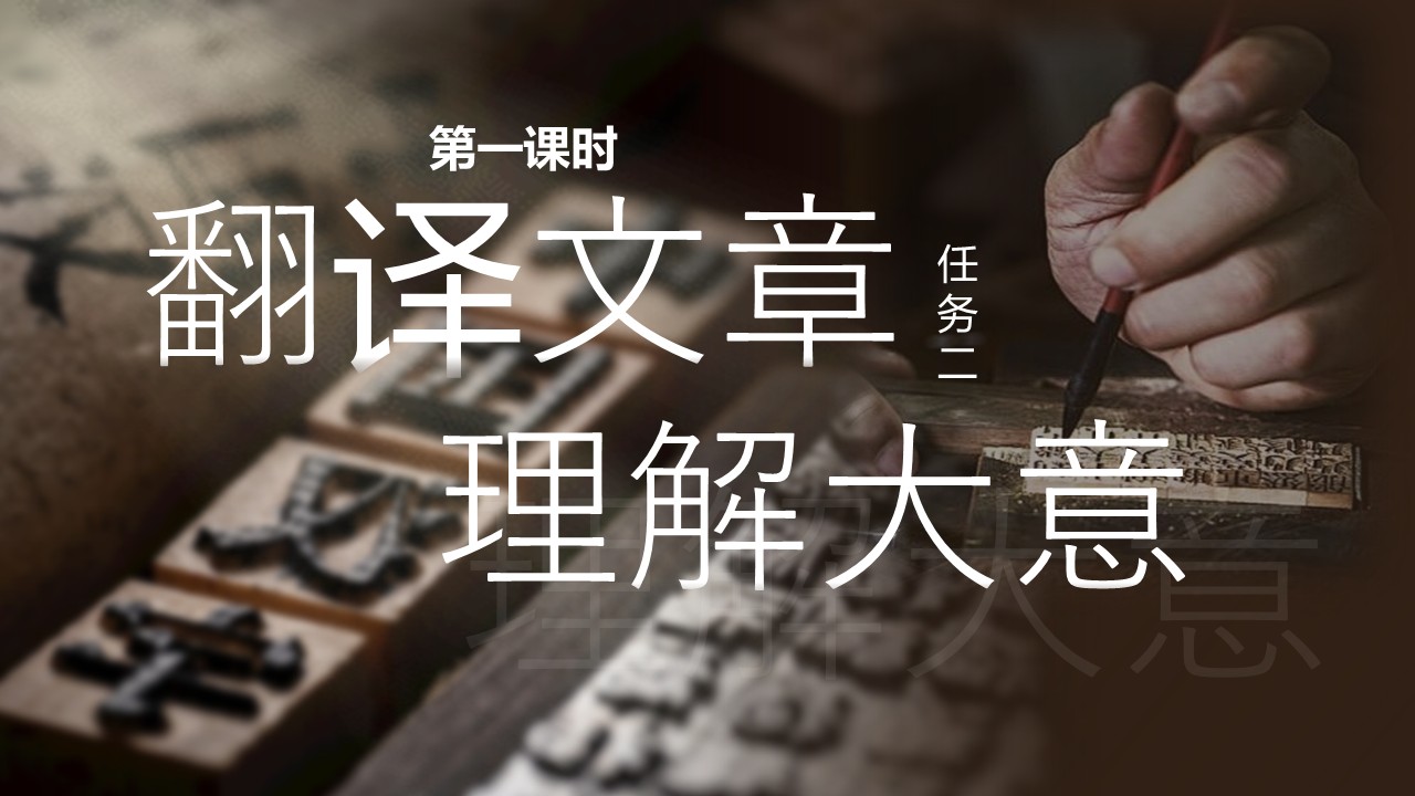 《活板》第9页预览图