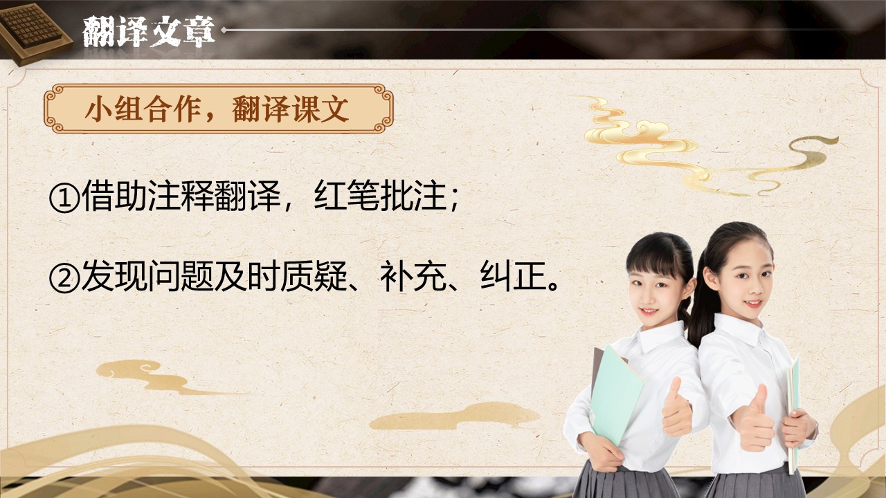 《活板》第10页预览图