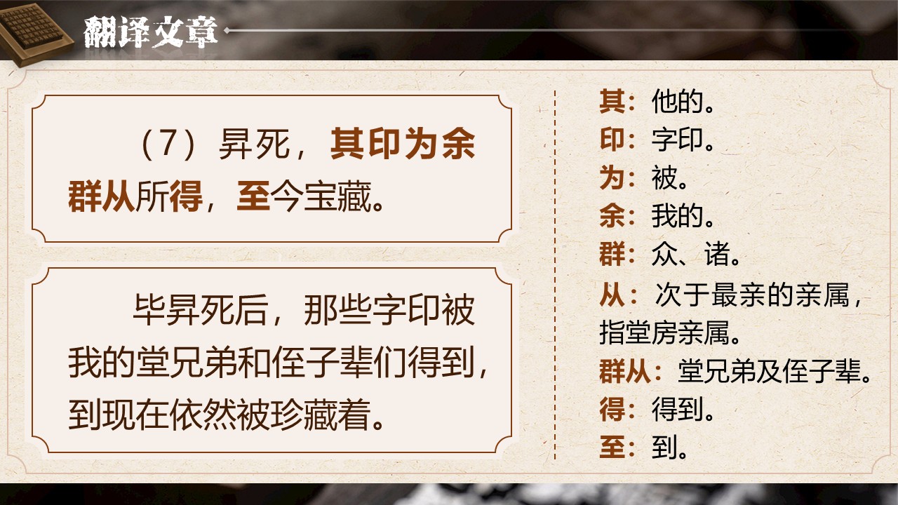 《活板》第18页预览图