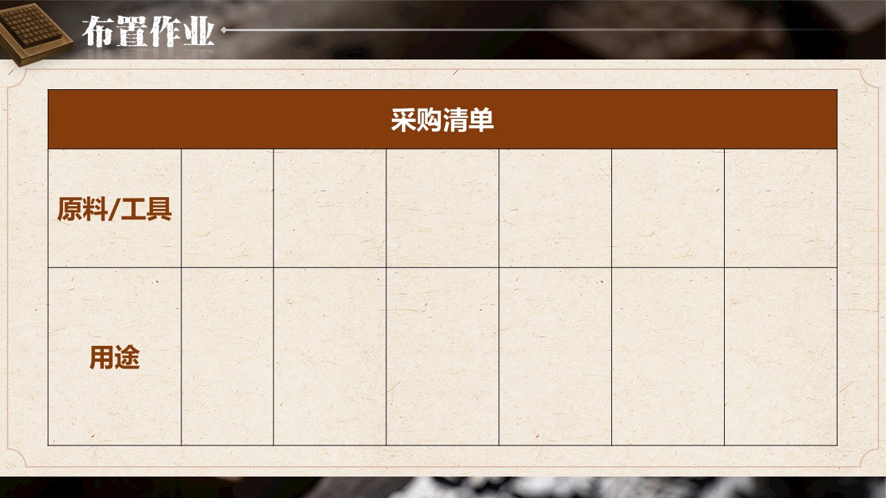 《活板》第21页预览图