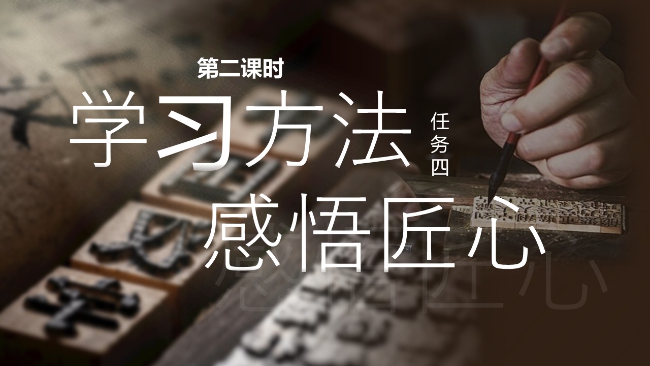 《活板》第26页预览图