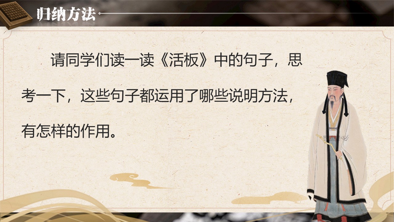《活板》第27页预览图
