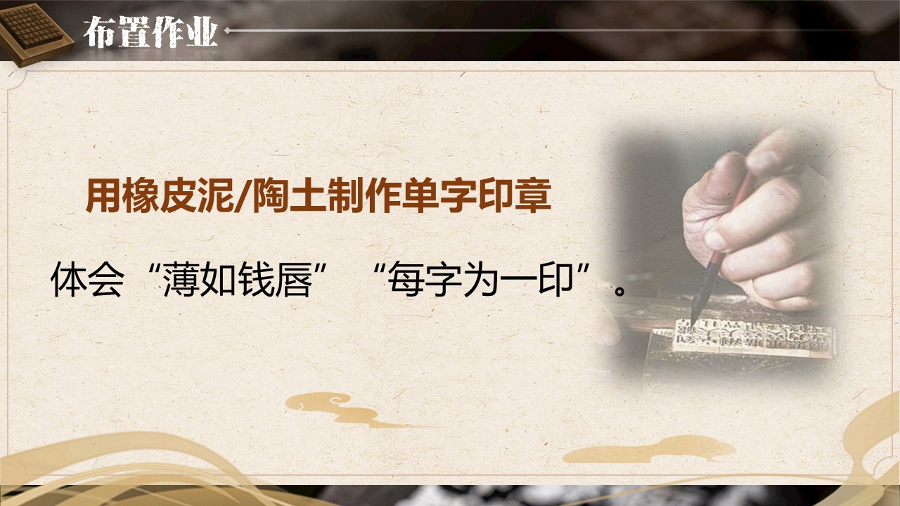 《活板》第41页预览图