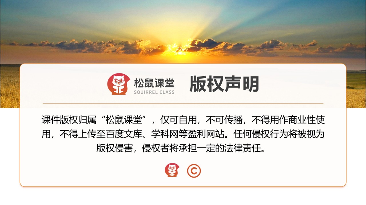 《活板》第43页预览图
