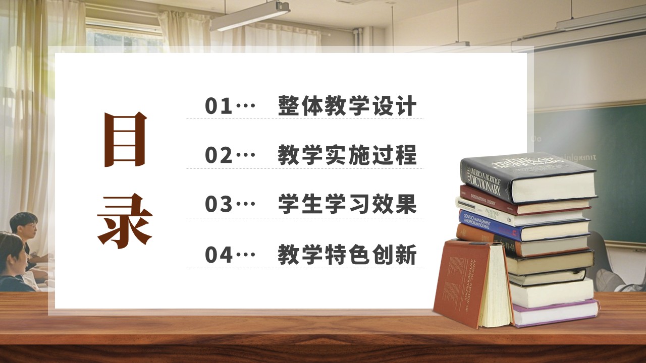 大学英语第2页预览图
