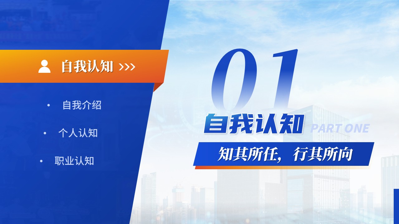 《执代码之剑，守网络之门》职规赛第3页预览图