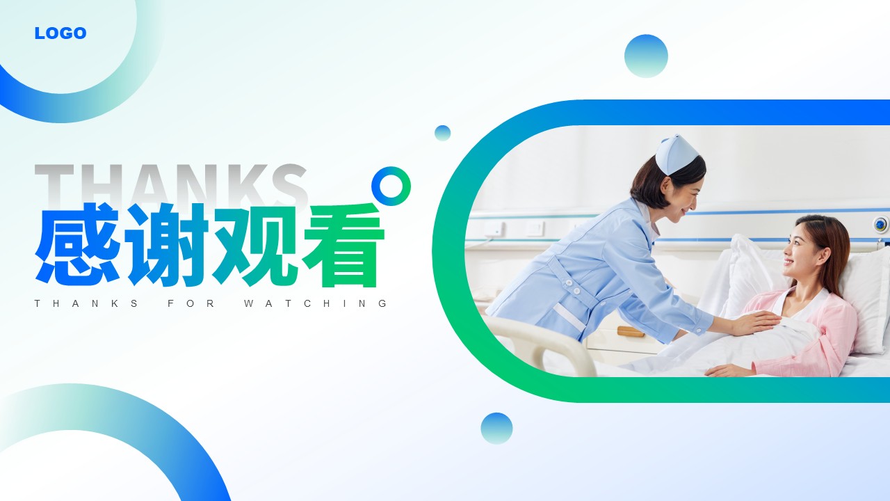 47-护理品管圈案例汇报第20页预览