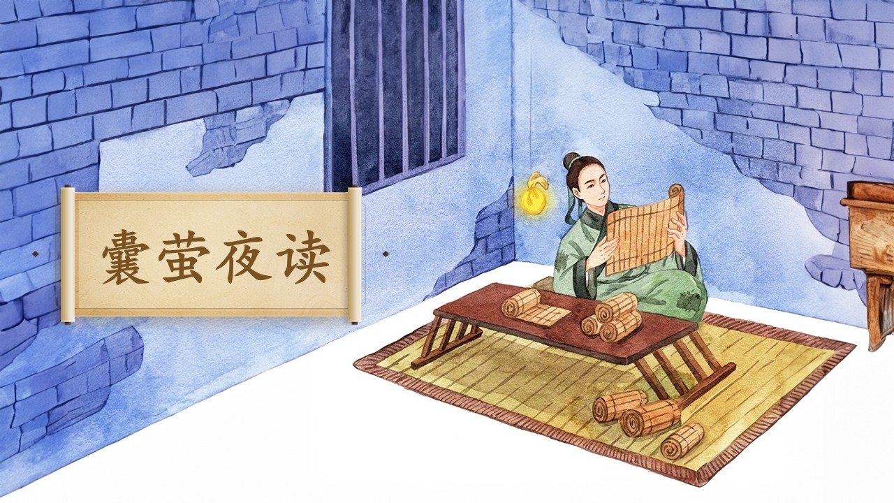  《文言文二则》第7页预览图
