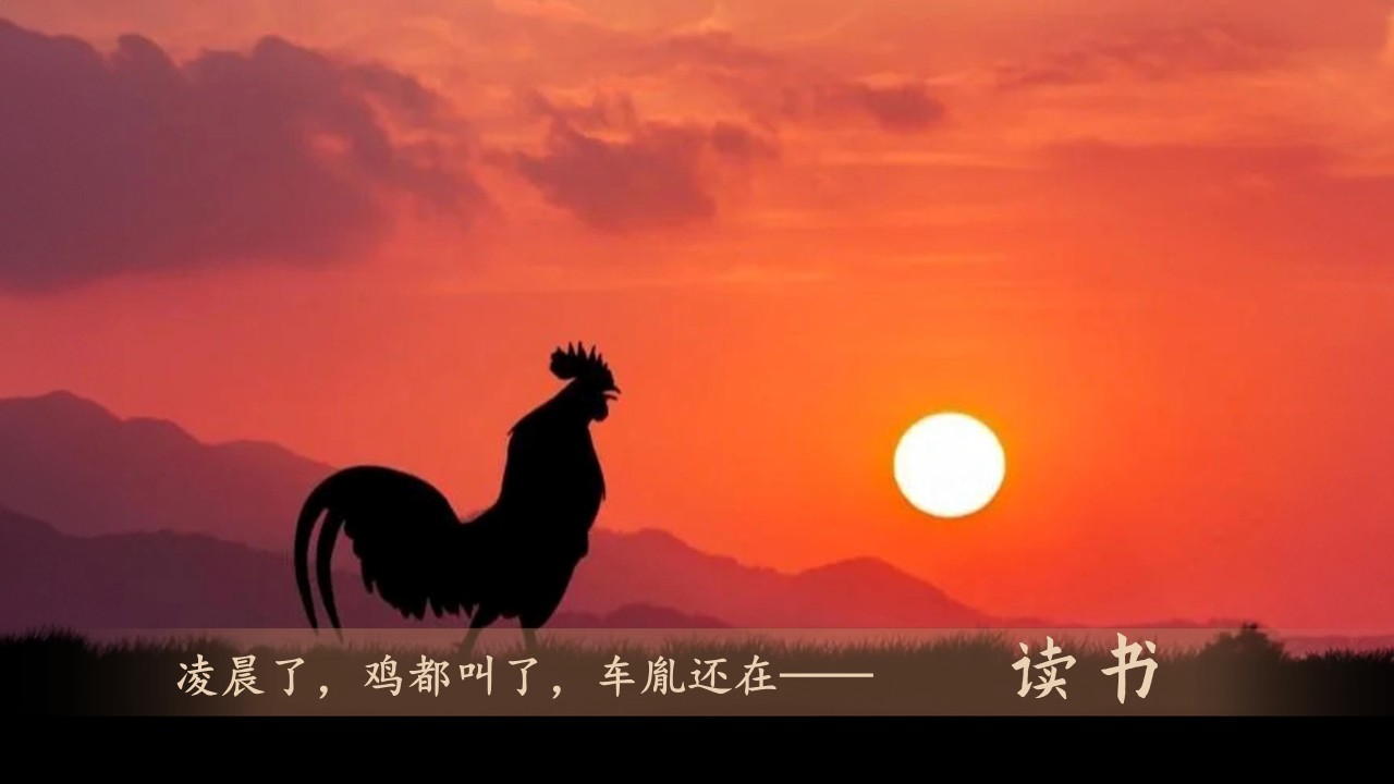  《文言文二则》第23页预览图