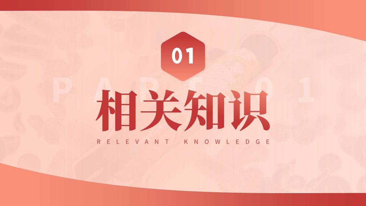 11-小儿败血症护理第3页预览