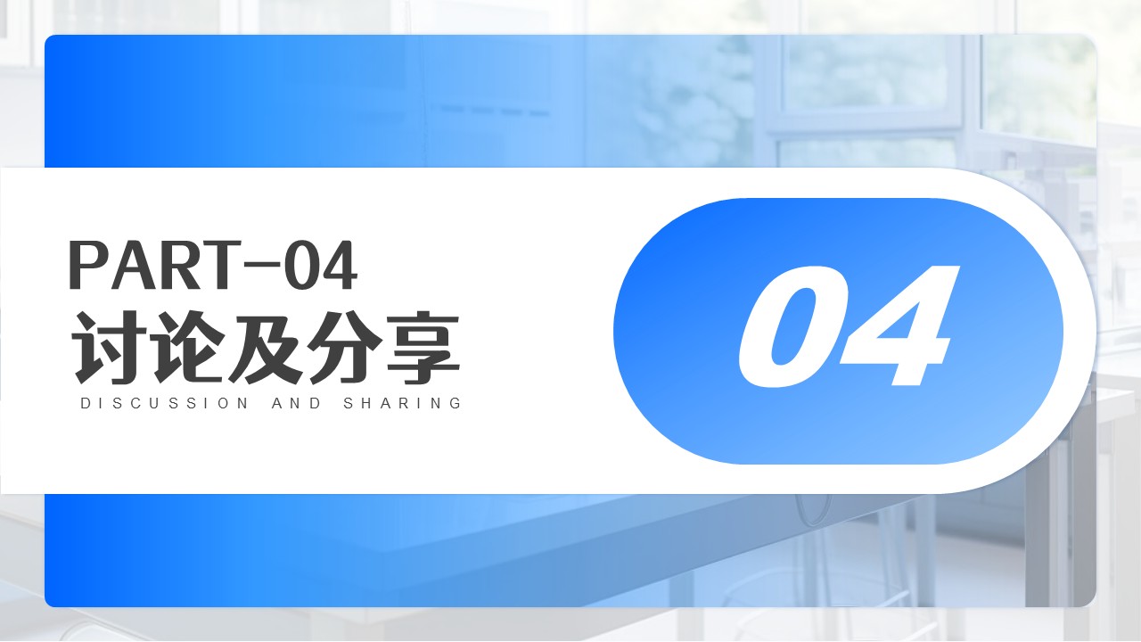 02-膝关节血栓查房第16页预览