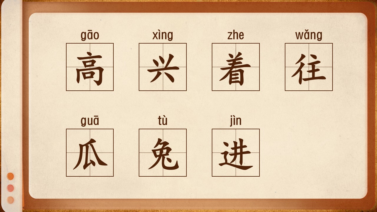 《小猴子下山》第14页预览图