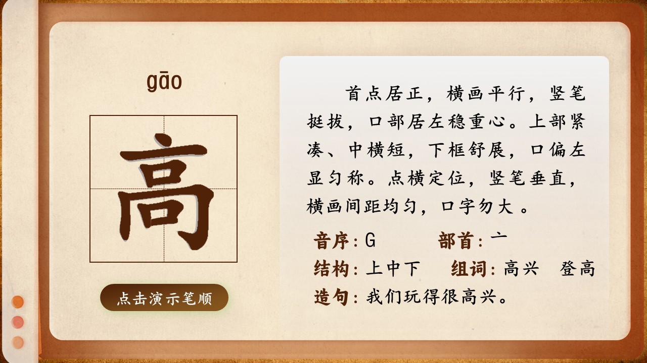 《小猴子下山》第15页预览图