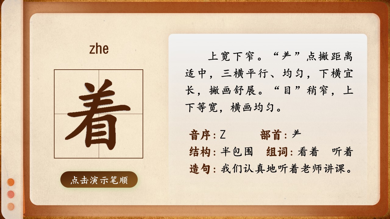 《小猴子下山》第17页预览图